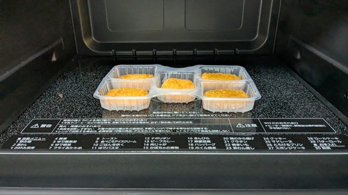 パナソニック電子レンジNE-MS4C庫内に冷凍食品を入れた画像